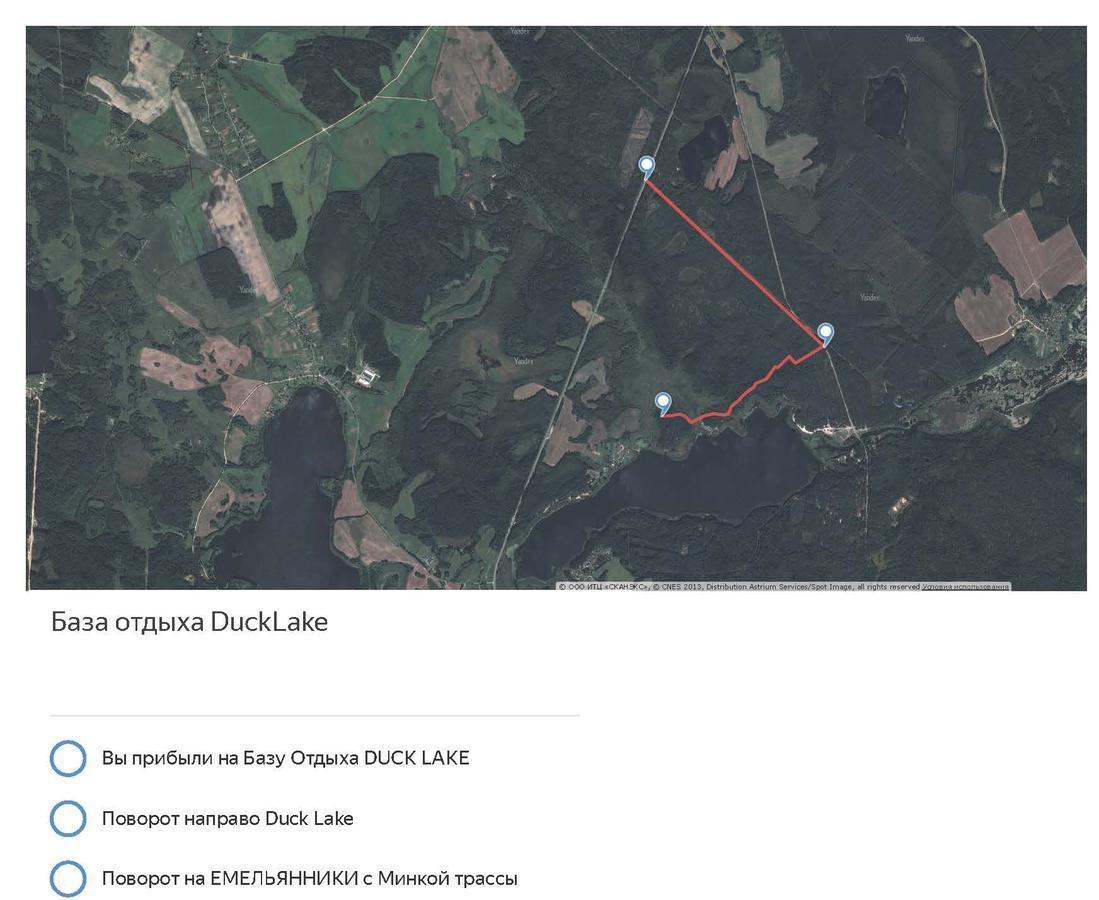 Duck Lake Villa Polatsk Luaran gambar